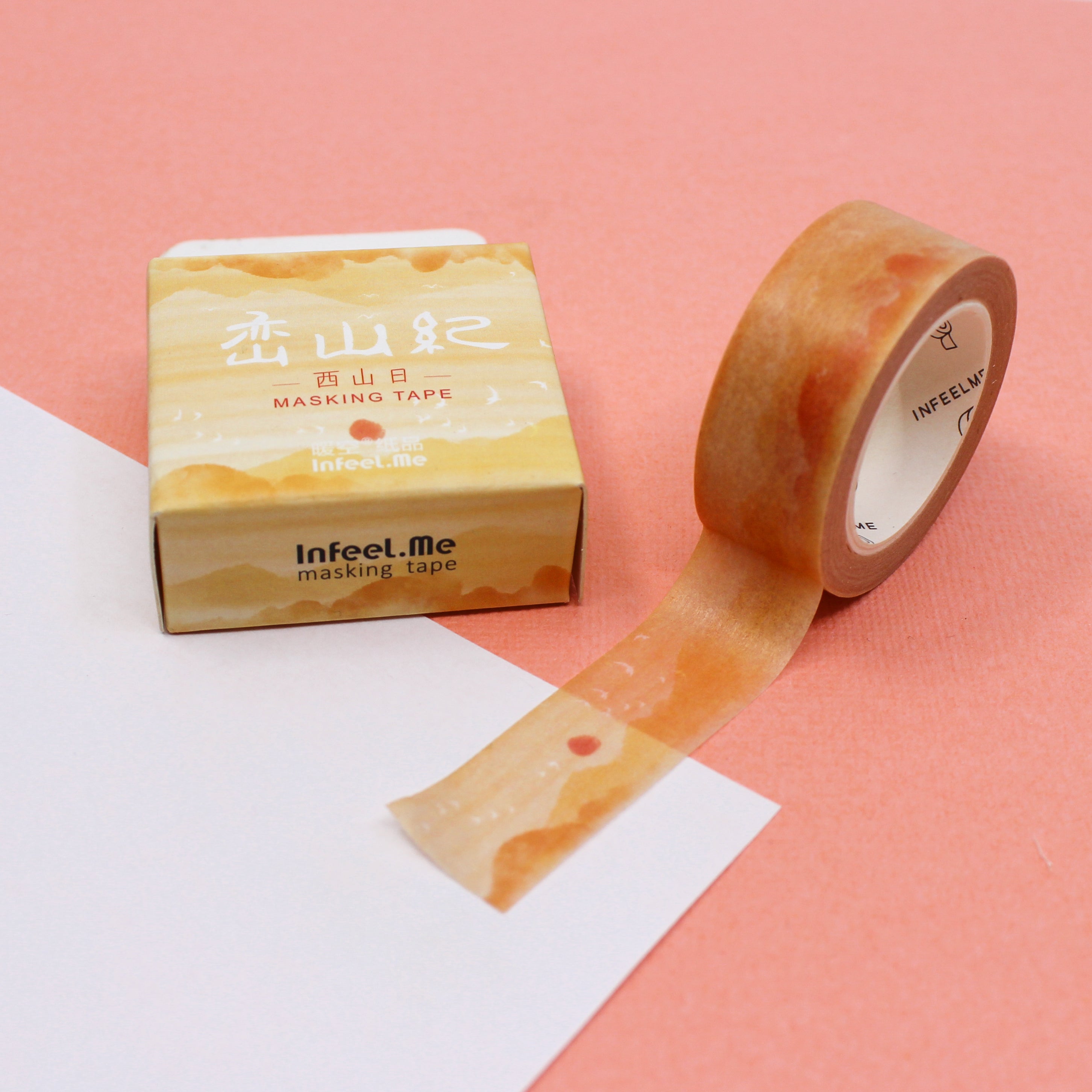 This is a yellow desert mountain escape pattern washi tape from BBB Supplies Craft Shop