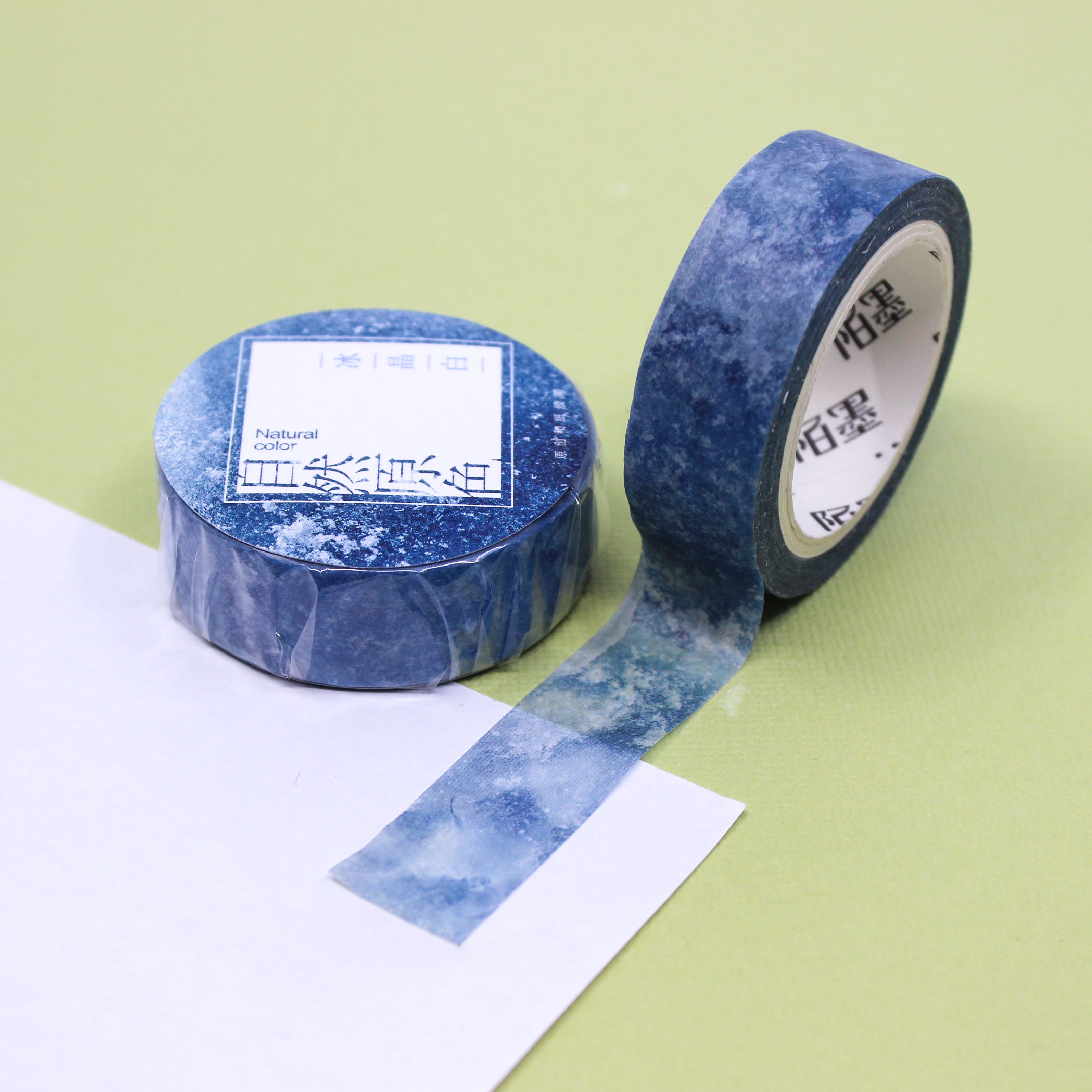 Blue Ocean Watercolor Washi