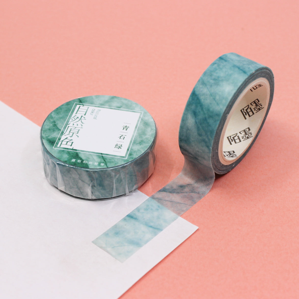 This green crystal mountain watercolor washi tape is the perfect addition to your washi collection. The simplicity of the pattern is perfect for accenting and matching any project's theme while adding a beautiful and interesting pattern. This tape is sold at BBB Supplies Craft Shop