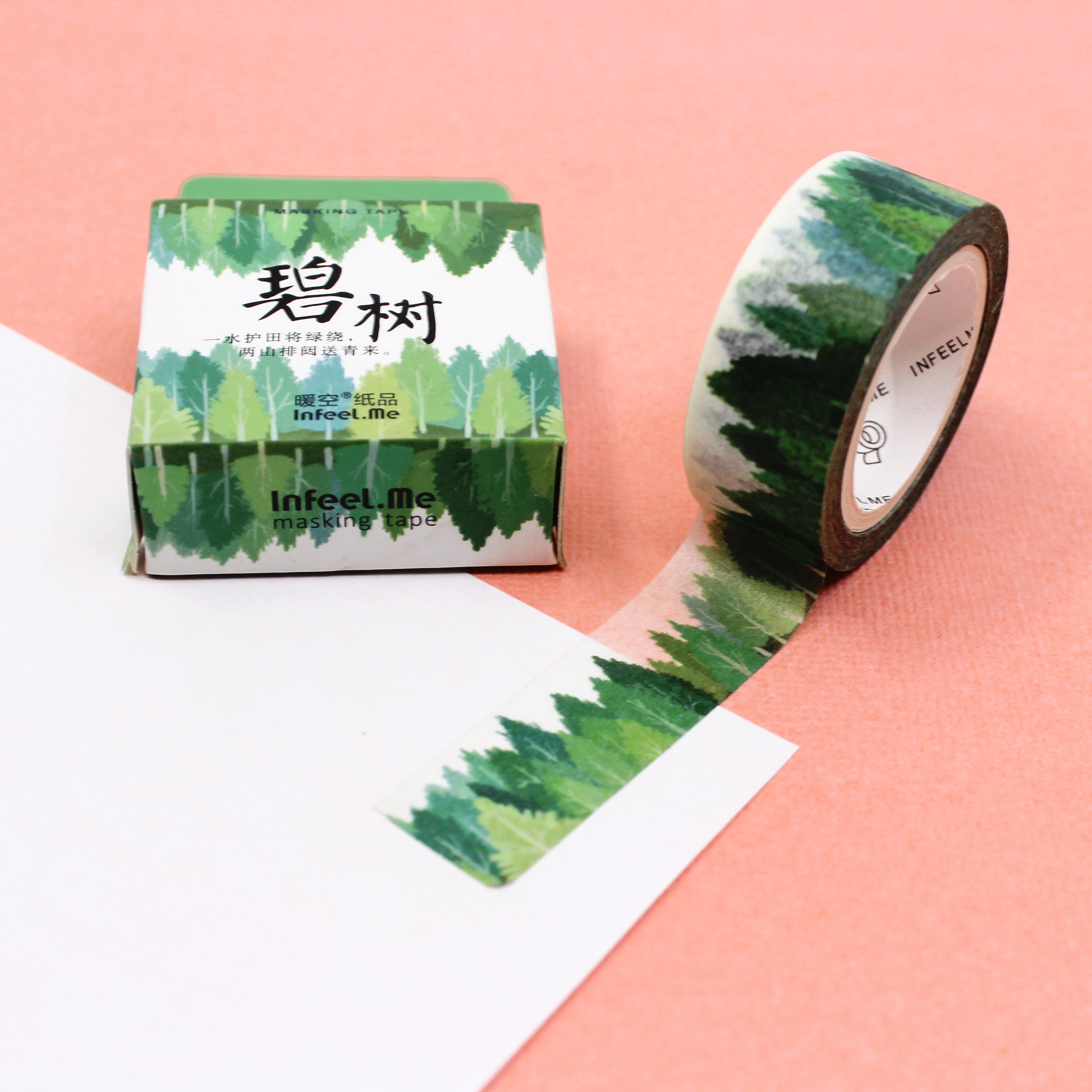 This is a green layered forest landscape tree pattern washi tape from BBB Supplies Craft Shop