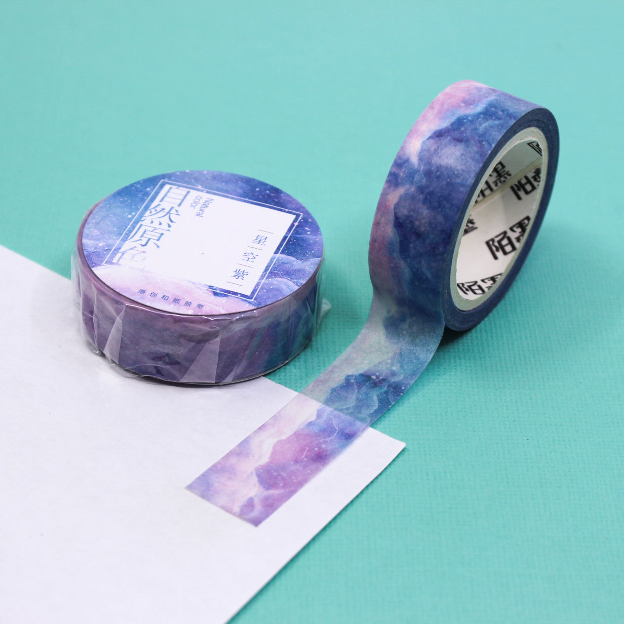 This purple crystal mountain watercolor washi tape is the perfect addition to your washi collection. This tape resembles a cloudy sky at sunrise. The simplicity of the pattern is perfect for accenting and matching any project's theme while adding a beautiful and interesting pattern. This tape is from BBB Supplies Craft Shop.