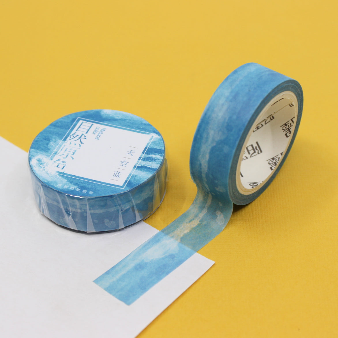 This bright turquoise-blue ocean watercolor washi tape is the perfect addition to your washi collection. The simplicity of the pattern is perfect for accenting and matching any project's theme while adding a beautiful and interesting pattern. This tape is sold at BBB Supplies Craft Shop.