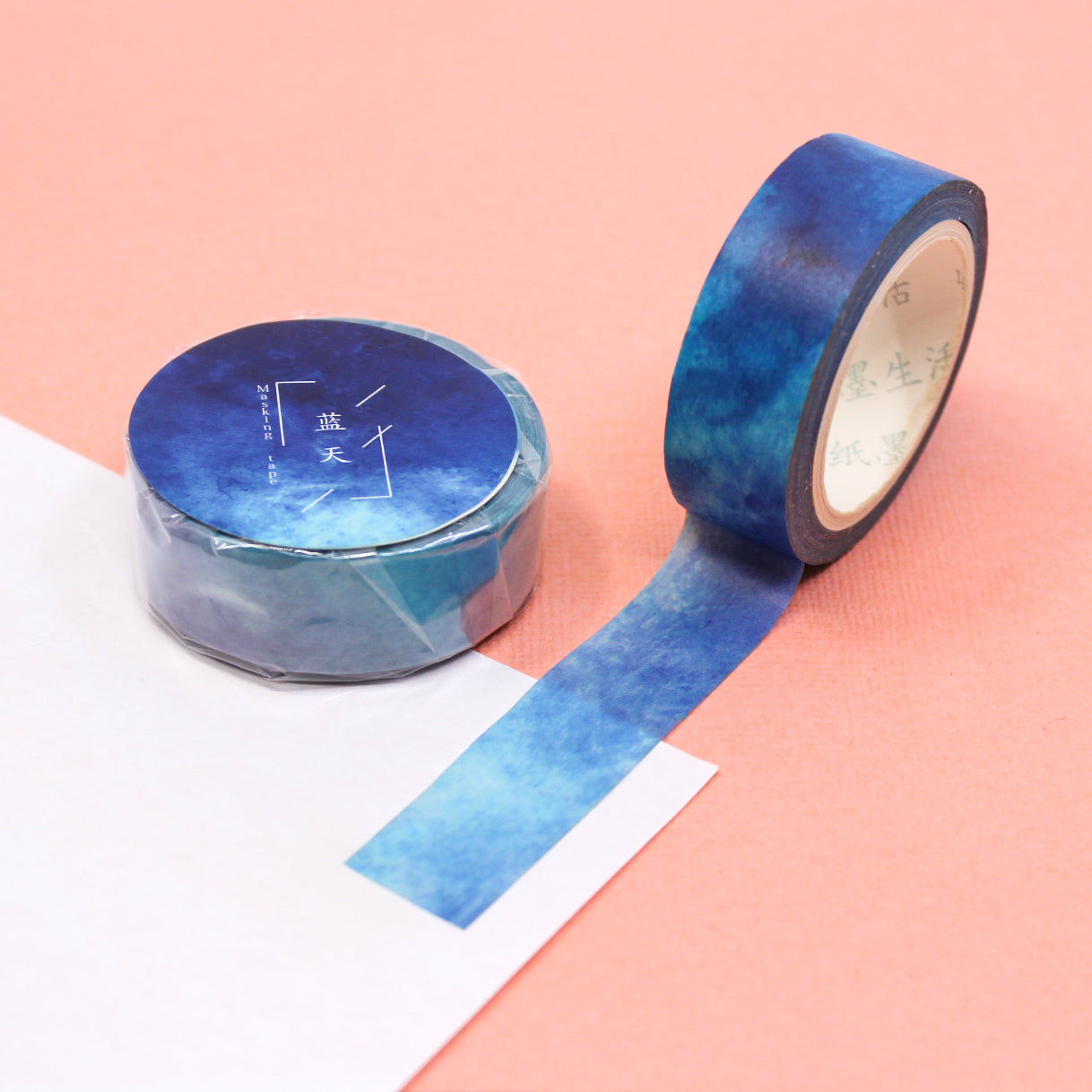 This bright turquoise-blue sky watercolor washi tape is the perfect addition to your washi collection. The simplicity of the pattern is perfect for accenting and matching any project's theme while adding a beautiful and interesting pattern. This tape is sold at BBB Supplies Craft Shop.