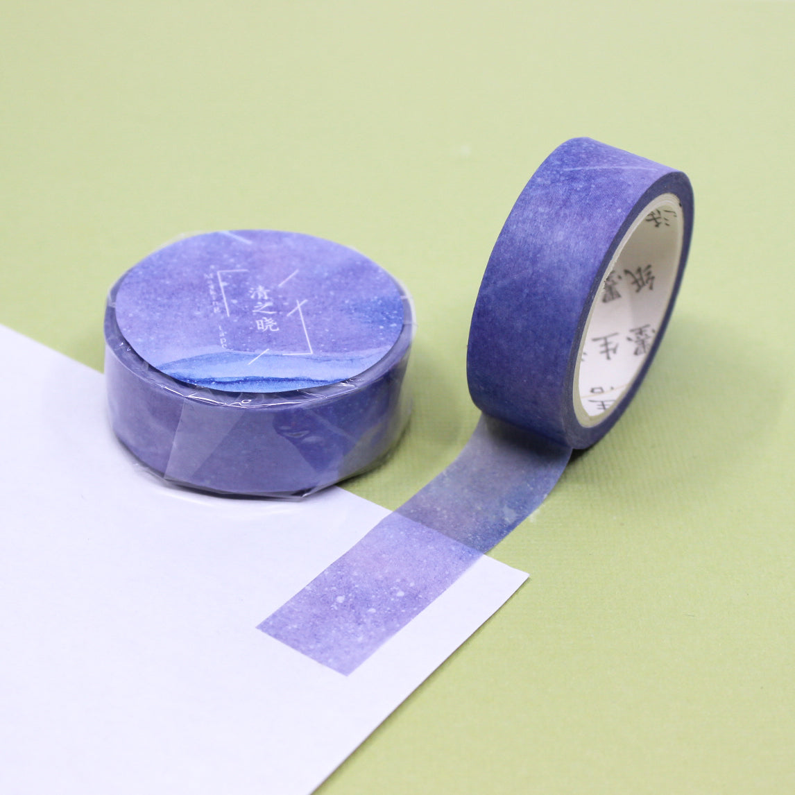 This ombre blue watercolor washi tape is the perfect addition to your washi collection. The simplicity of the pattern is perfect for accenting and matching any project's theme while adding a beautiful and interesting pattern. This tape is sold at BBB Supplies Craft Shop.