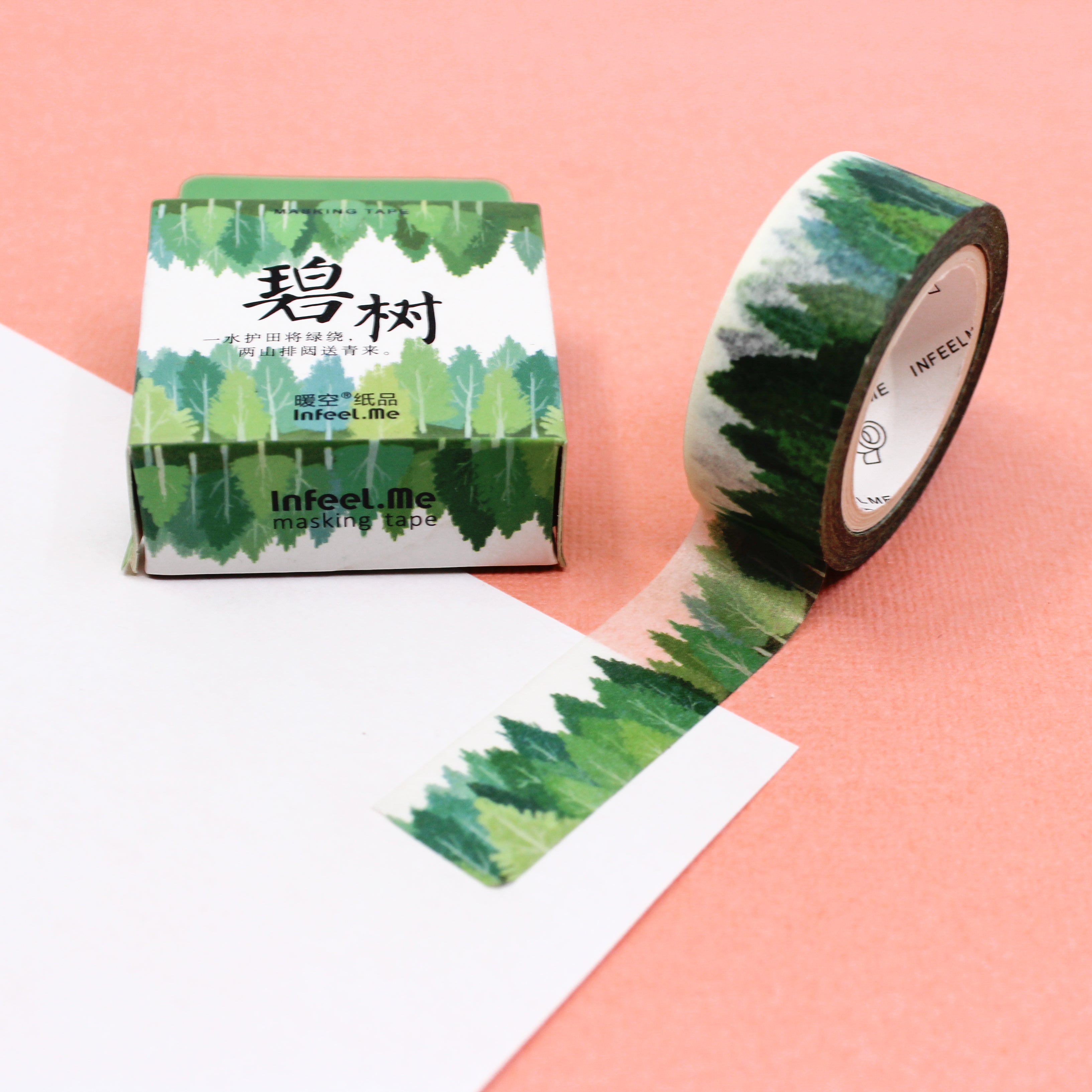 Green Winter Forest Washi Tape